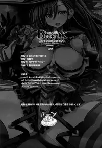 (C91) [Kikyakudou (Karateka Value)] Boku wa Beatrix to Sex Suru (Granblue Fantasy)