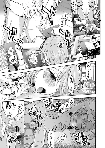 [Ezokuroten (Miyanogi Jiji)] Warui Ko Haru-chin (THE IDOLM@STER CINDERELLA GIRLS) [Digital]