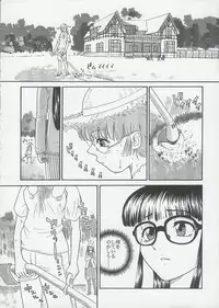 (C68) [Behind Moon (Q)] Dulce Report 6