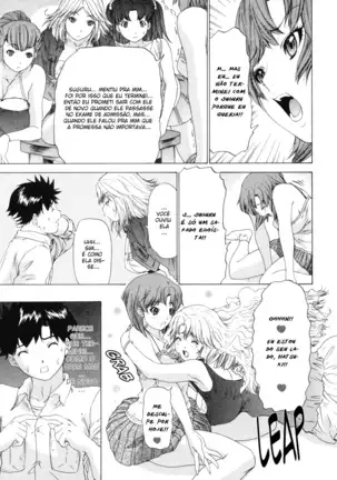 Kininaru Roommate Vol.3