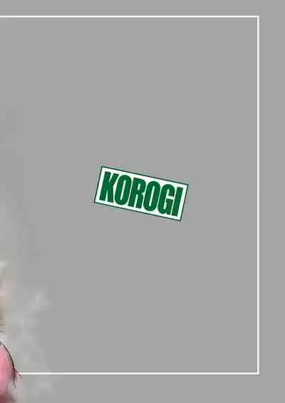 Youtonjou no Hitozuma to Musume