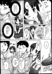 COMIC Megastore 2013-06