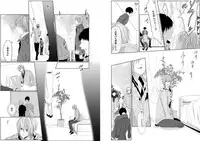 [Kikunosuke(uroco)]Danshi ryou no nikudorei 8-10-Kichiku ni kawareta 3nenkan-