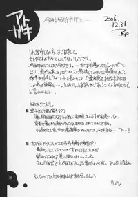 (C71) [Forbidden-Lips (Ryo)] Mabi Life 4 (Mabinogi)