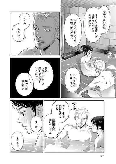 Renai LoveMax 2023-06