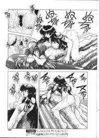 COMIC TENMA 1999-02