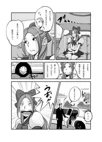 [nu-] Kawamono [Ongoing]