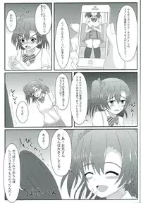 (C90) [Ice Manjuu (Minami)] Oshioki! Shakan Liver-kun! (Love Live!)