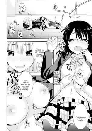 Nijiiro Sensibility Ch. 3 | Rainbow Sensibility