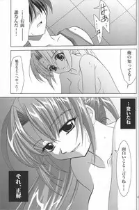 (CSP4) [PLUM (Kanna)] Sonohigurashi (Higurashi no Naku Koro ni)