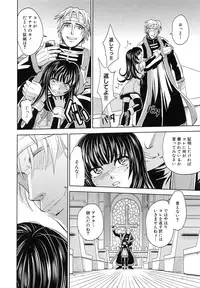 [Kaneyama Shin] Saint Kangoku Gakuen 5