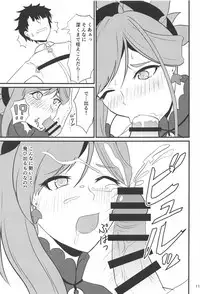 (C95) [Nama Shibori Sour (Pingure)] Tsuyameku Tengen (Fate/Grand Order)