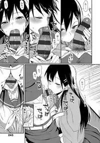 [Lunch] Koinaka plus [Digital]