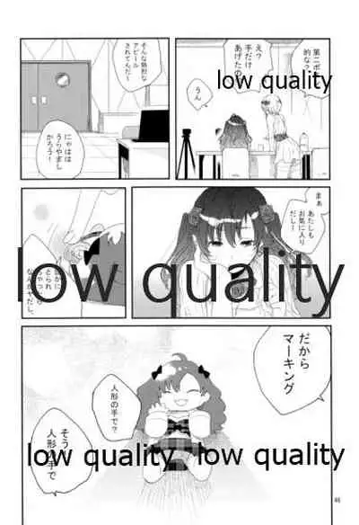 Sore de Umaku Itta Tsumori