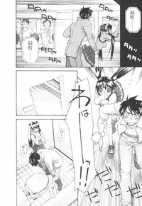 [Mikami Cannon] Hatsujyouki - Mikami Cannon Sakuhin Shuu