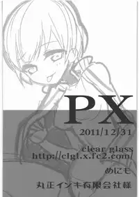 (C81) [clear glass (Menimo)] PX (Persona 4)