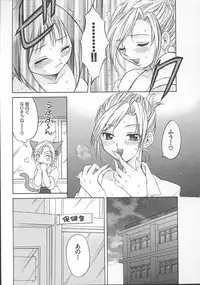 [Pon Takahanada] Maniac Parade