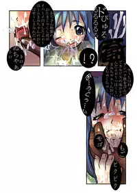 [AVA] Museigen ~Youjo samen bukkake 20 jikan~