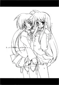 [Anthology] Inran Shoujo F Lyrical Nanoha Eroparo