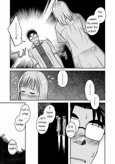 Akitaku Kikaku (Taku Hiraku) Ao [Eng]