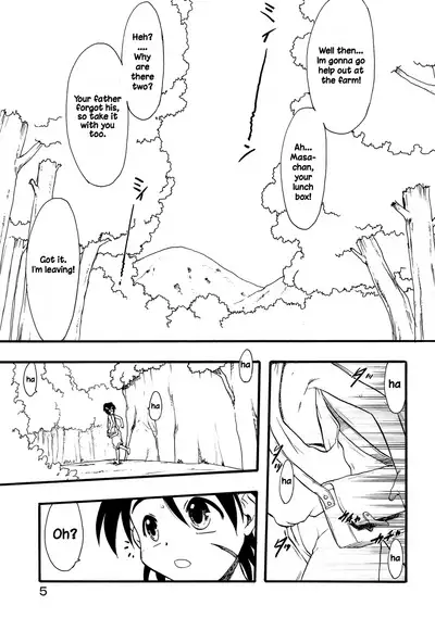 Nushi no Sumu Yama Vol. 10