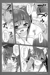 (C83) [hlz (Sanom)] TERACOYA3 (TERA The Exiled Realm of Arborea)