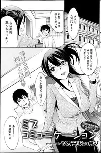 Monthly Vitaman 2013-04