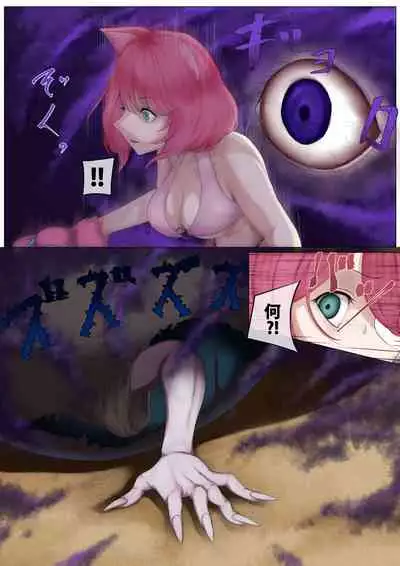 [Mattan Hieshou (Tonkaraton)] Nekomimi Henshin Heroine Shisshin Haiboku Ryoujoku