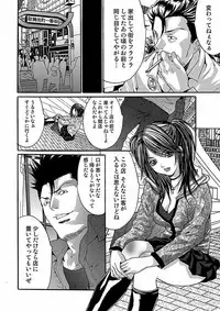 [Oyama Yasunaga] Oyama Yasunaga Jisen Kessaku Shuu [Digital]