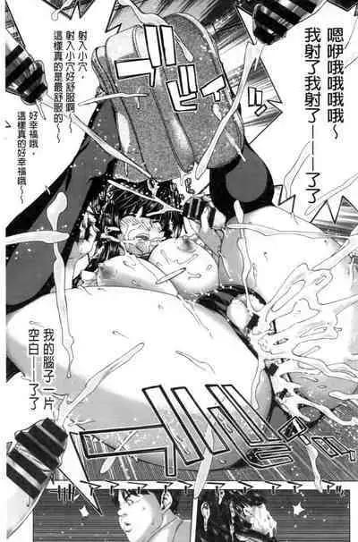 Kokoro Change | 變淫亂的少女心