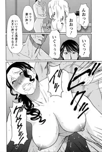 [Takasugi Kou] Mumyou no Uzu