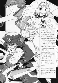 (C63) [Studio Wallaby (Kika = Zaru)] Trance hack (.hackSIGN)