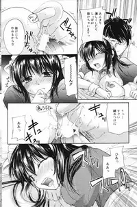 Manga Bangaichi 2006-11