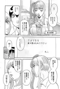 Action Pizazz DX 2008-12