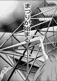 (C63) [PH (TAM)] AOI Shijou Shugi 4 (Mugen No Ryvius)