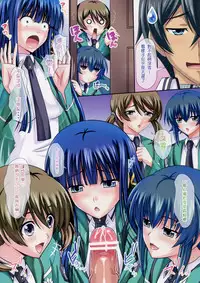 [Tamaranchi (Shinbo Tamaran)] euphoria4 (Mahouka Koukou no Rettousei) [Chinese] [塔布里斯個人漢化]