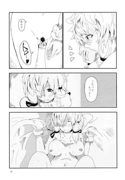 Fuwaaa! Irasshaai! Ura Iyashi no Alpaca-san Goudou