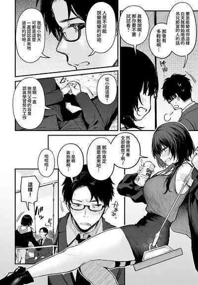 Petunia | 矮牽牛花