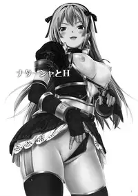 (C84) [M.A.F (Aida Maki)] Natasha to H (Monster Hunter)