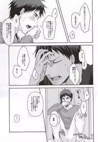 KAGAMI 100% (Kuroko no Basuke)