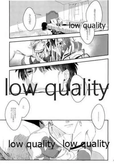 (Super ROOT4to5 2018) [Muri Yari (Gibachi)] Kaitei no Kyoukai (Fate/stay night)