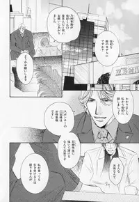 [Anthology] b-BOY Phoenix Vol.1 Zecchou Tokushuugou