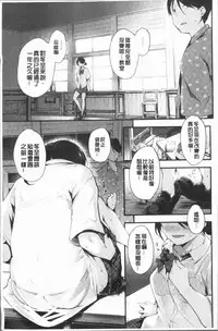 [rca] Naked Sweets | 脫光光的裸體甜心們 [Chinese]