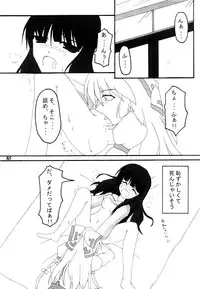 (Reitaisai 5) [Yuzu_momo Jam (Various)] Gensou Shoujo -Adesugata- (Touhou Project)