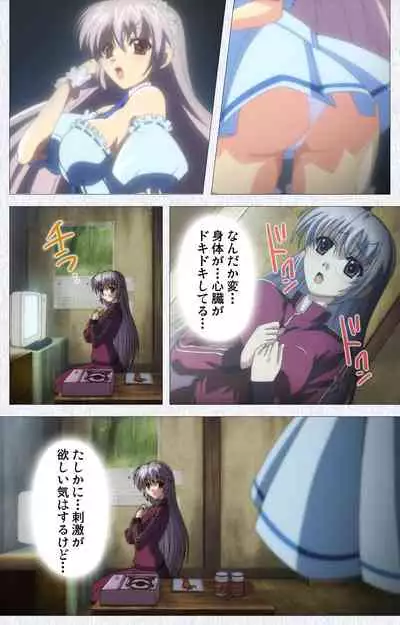 Cosplay Roshutsu Kenkyuukai Complete ban