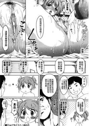 S.H.N.D. Ero GAL Irutte Hontou Desu ka!?