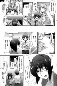 COMIC Shitsurakuten 2008-12