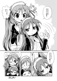 [Millions Hope (Tatsuoka Miyoshi)] Kona-Kaga Offline (Lucky Star) [Digital]