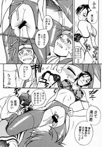 (C59) [TEX-MEX (Various)] Koukidou Doujinshi AHG All Handed Gunparade (Gunparade March)
