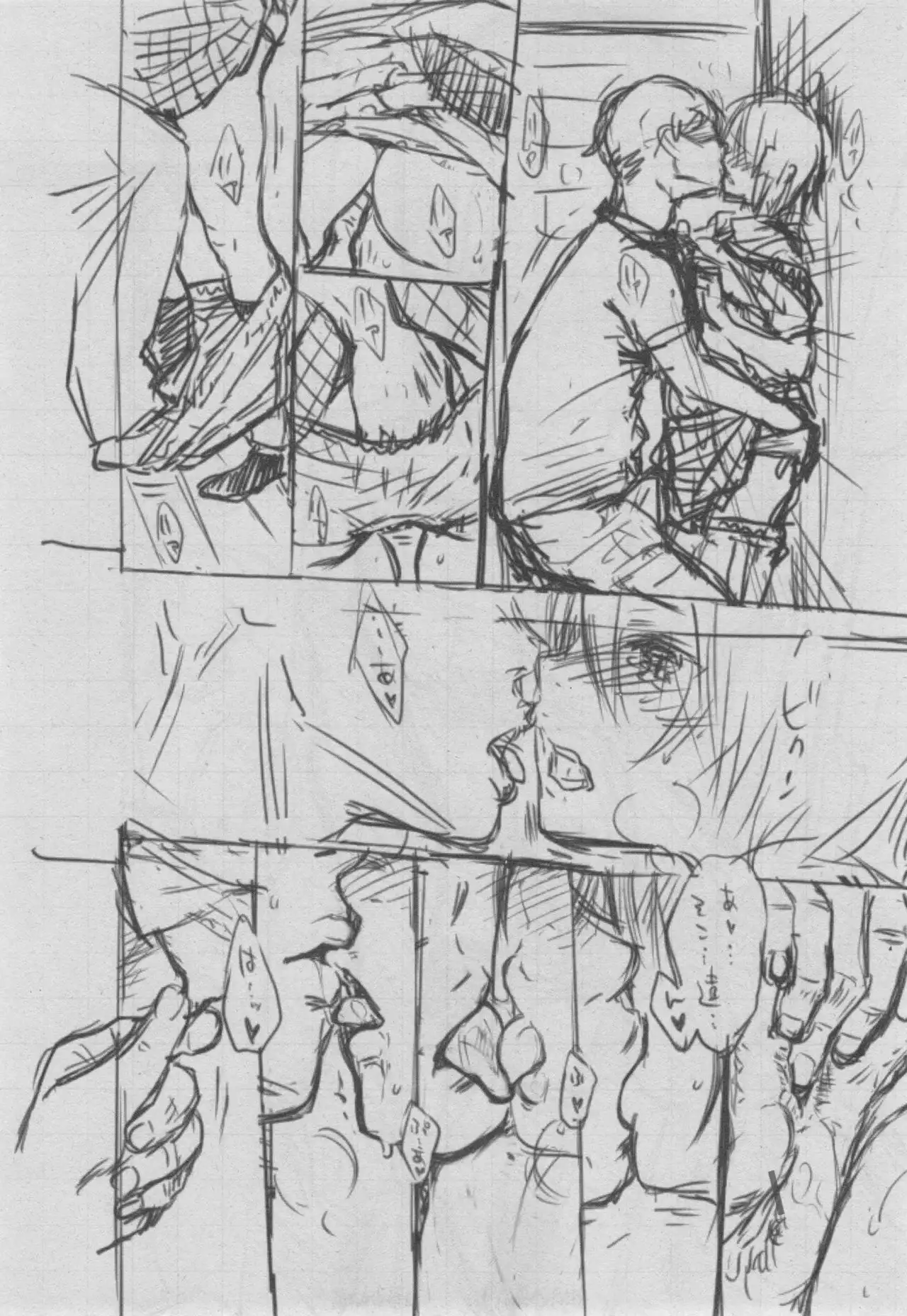 Gunjou Noise ~Shokaiban~